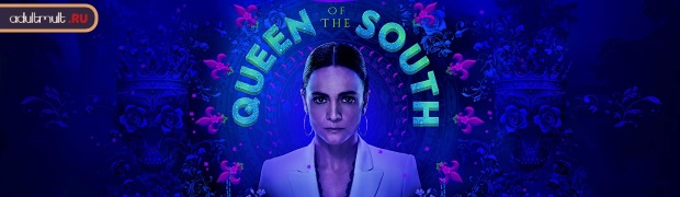 Королева юга 4 сезон