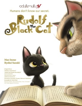 Черный кот Рудольф